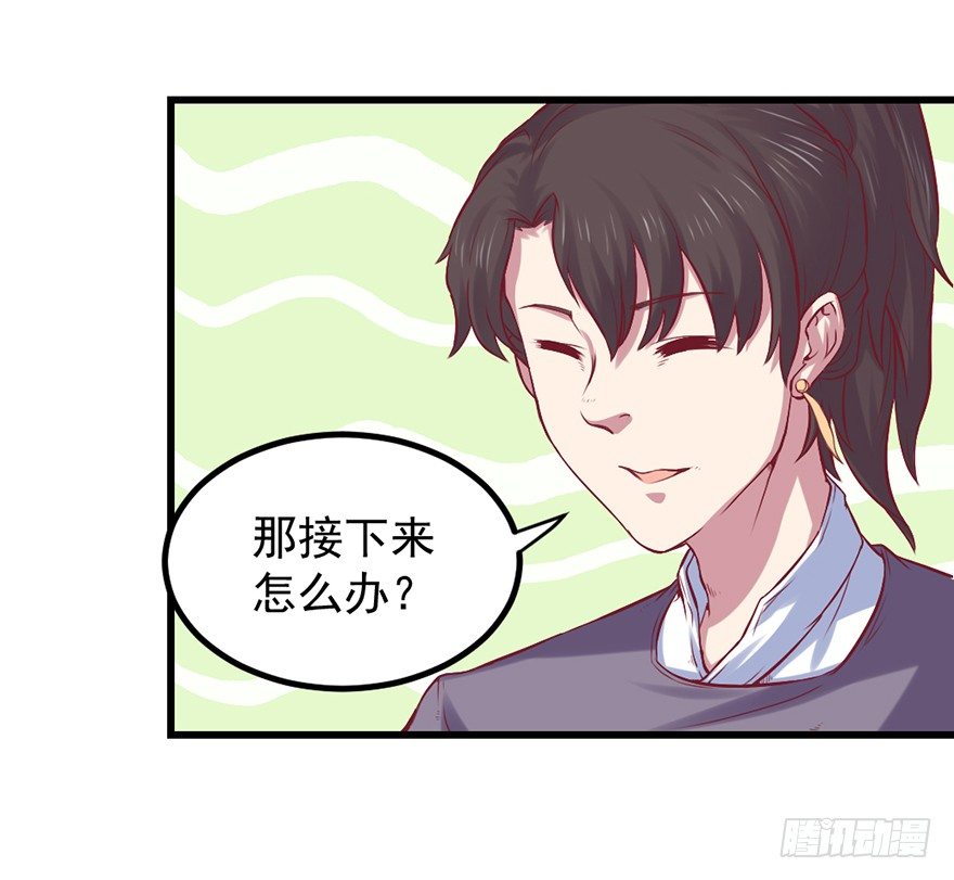 上古秘境（一）-第26话