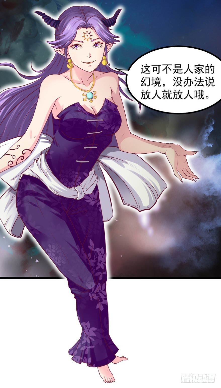 是，也不是-第28话