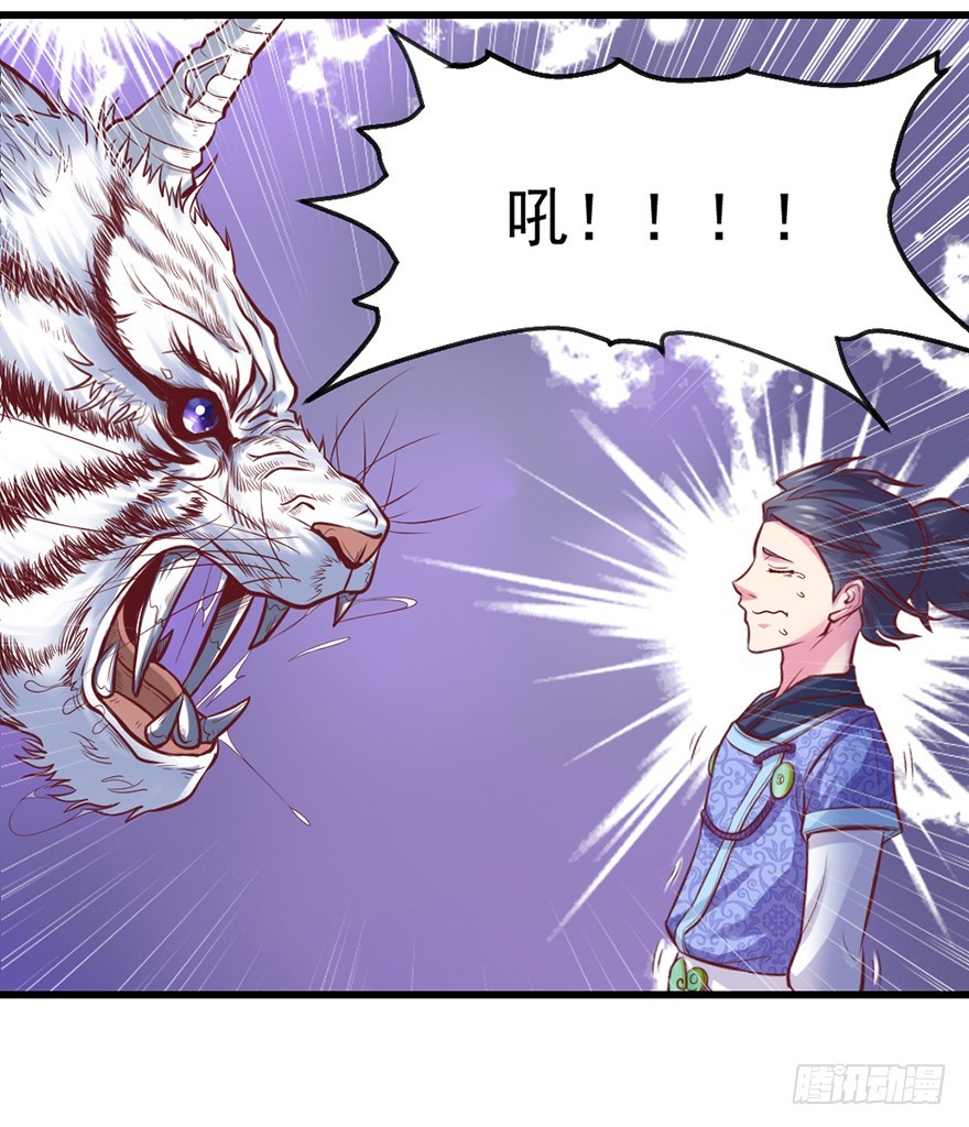 会死吧？-第30话