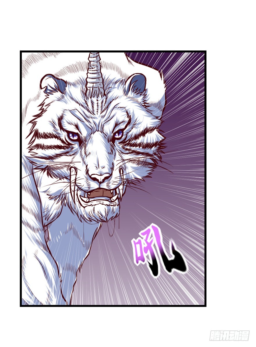 会死吧？-第30话