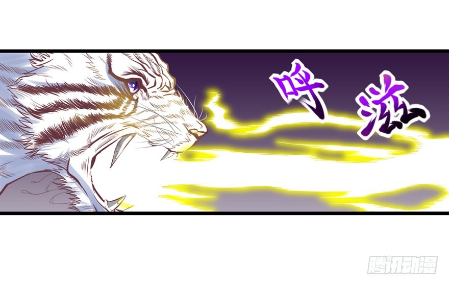 会死吧？-第30话