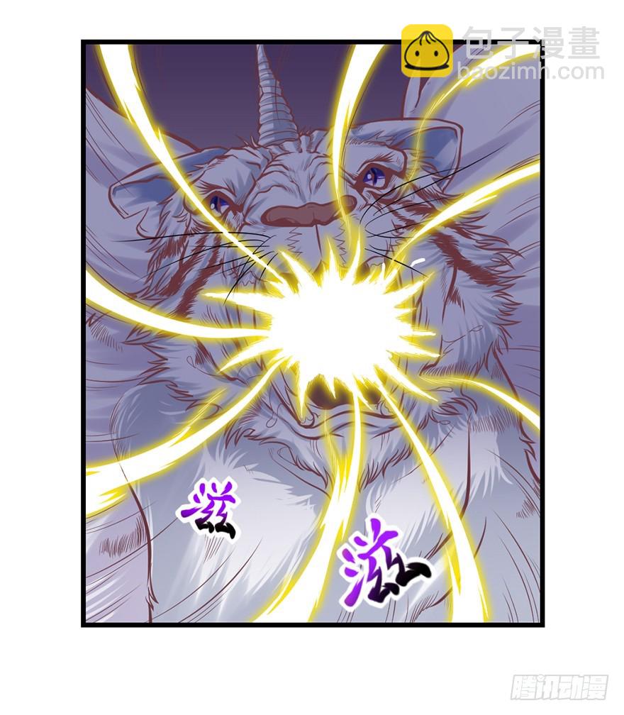 会死吧？-第30话