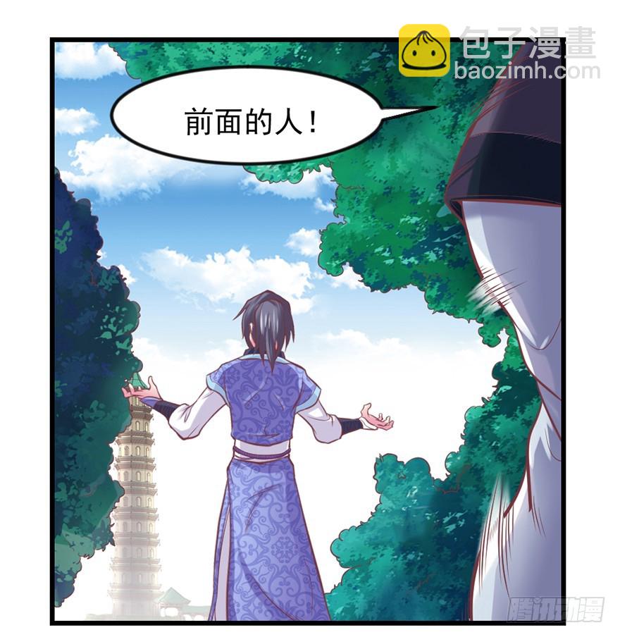 会死吧？-第30话