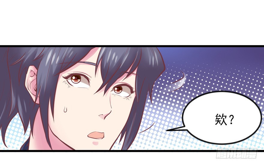 会死吧？-第30话