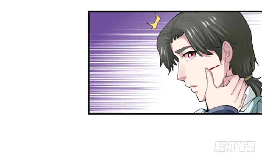 贴身的美感-第4话