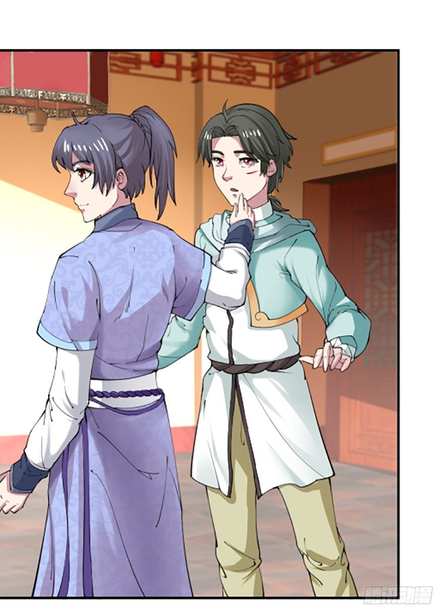 贴身的美感-第4话