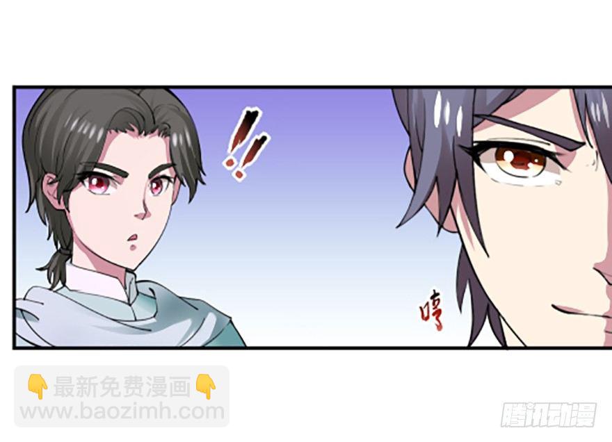 贴身的美感-第4话