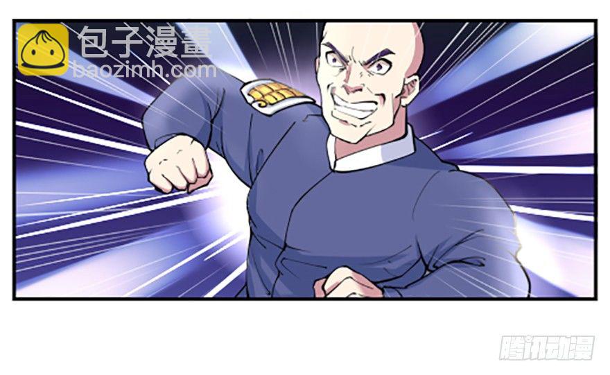 贴身的美感-第4话