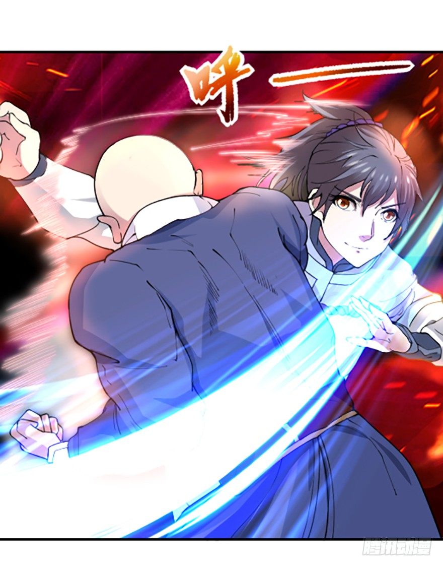 贴身的美感-第4话