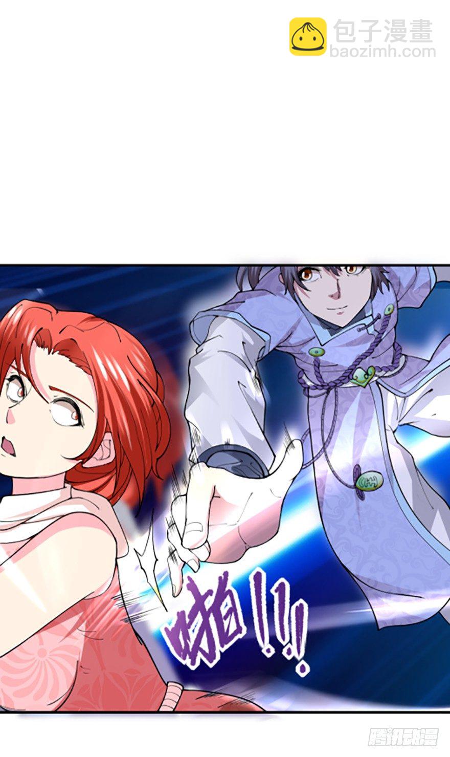 贴身的美感-第4话