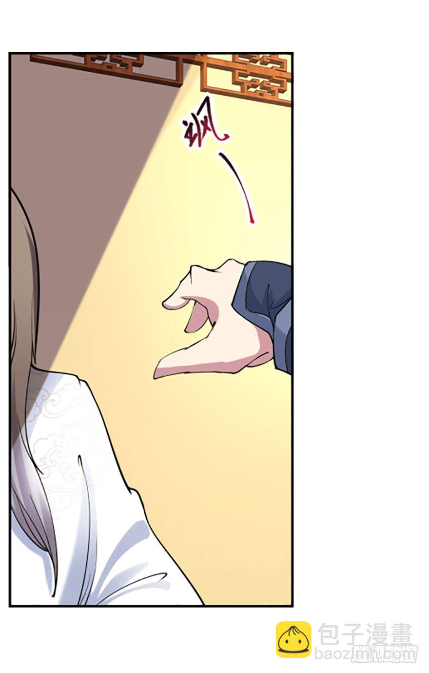 贴身的美感-第4话