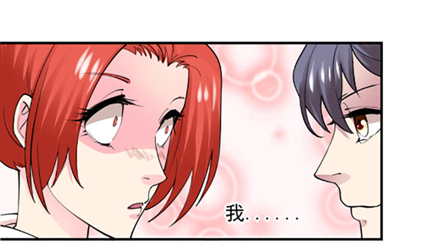 贴身的美感-第4话