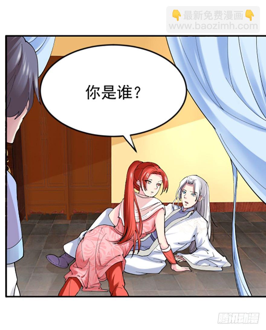 贴身的美感-第4话