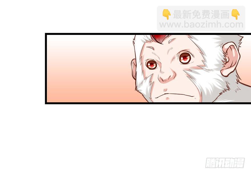 要什么你说啊！-第32话