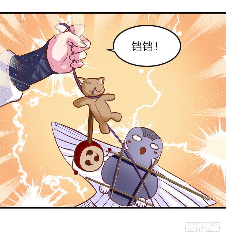 要什么你说啊！-第32话