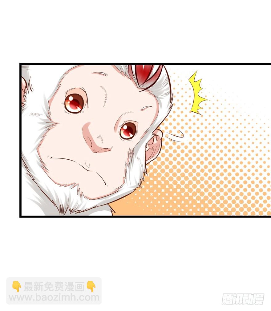 要什么你说啊！-第32话