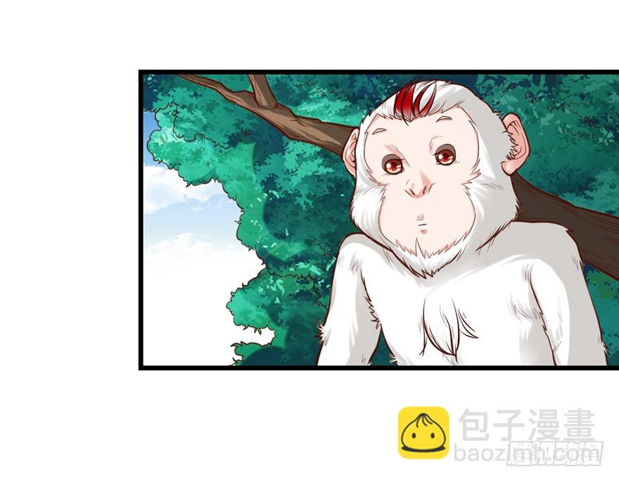 要什么你说啊！-第32话