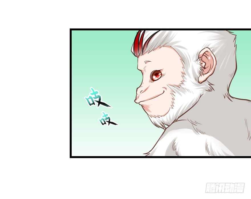 要什么你说啊！-第32话