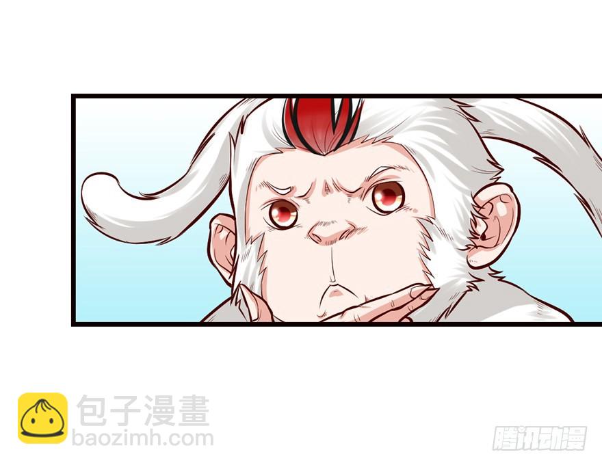 这是藏宝地？-第34话