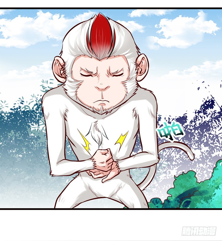 这是藏宝地？-第34话