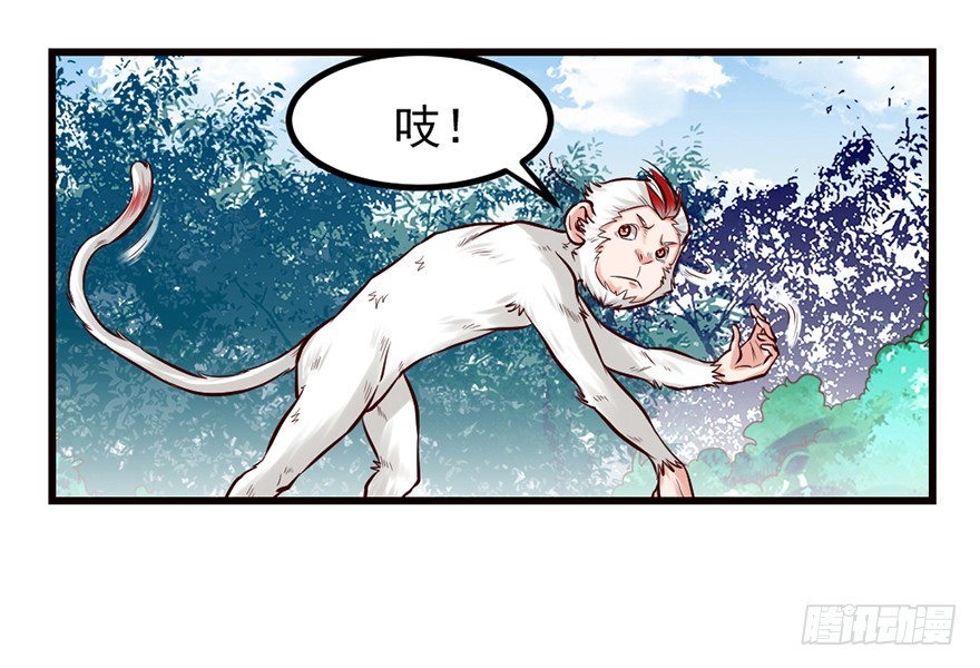 这是藏宝地？-第34话