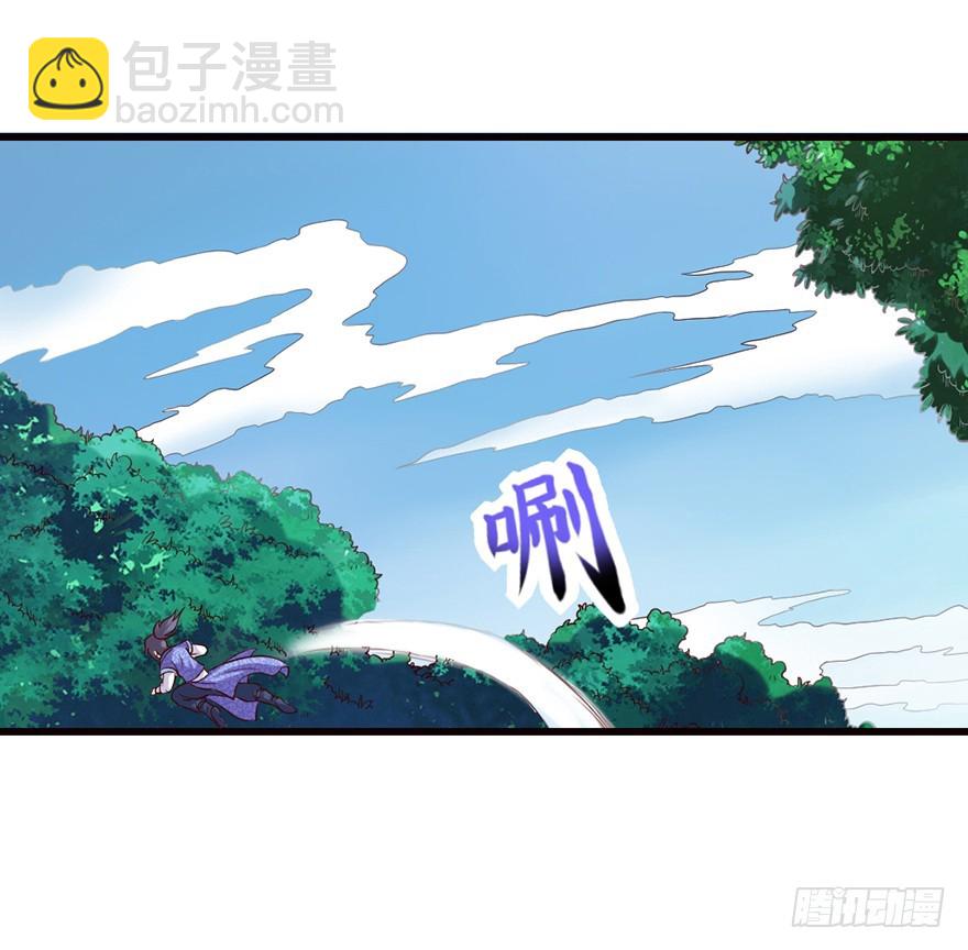 这是藏宝地？-第34话