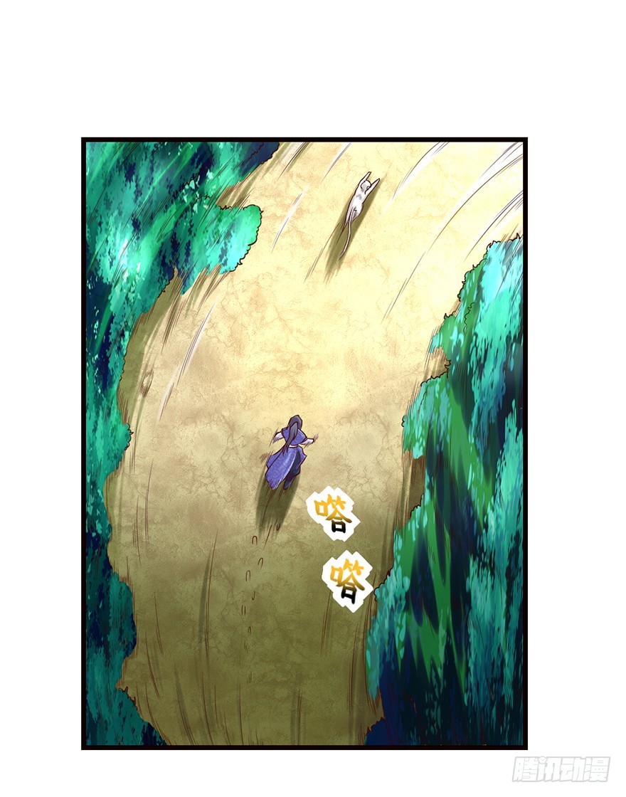 这是藏宝地？-第34话