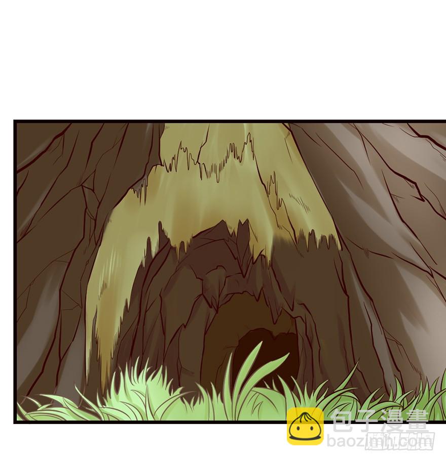 这是藏宝地？-第34话