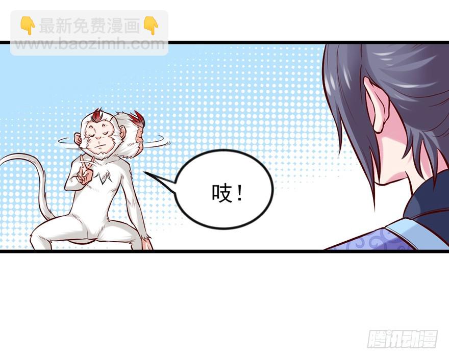 这是藏宝地？-第34话