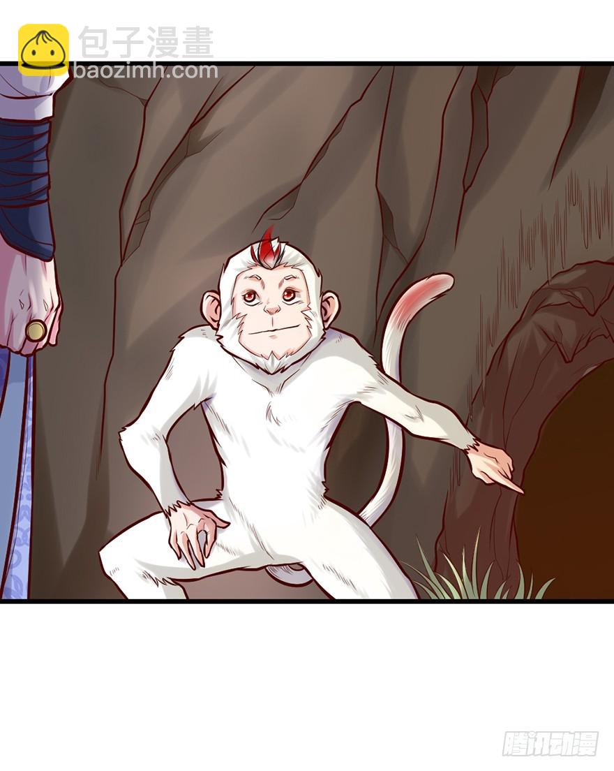 这是藏宝地？-第34话