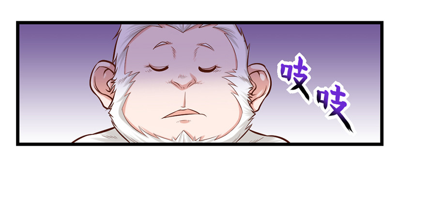 这是藏宝地？-第34话