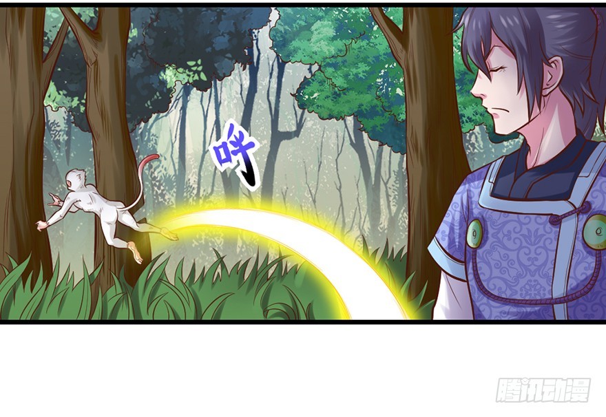 这是藏宝地？-第34话