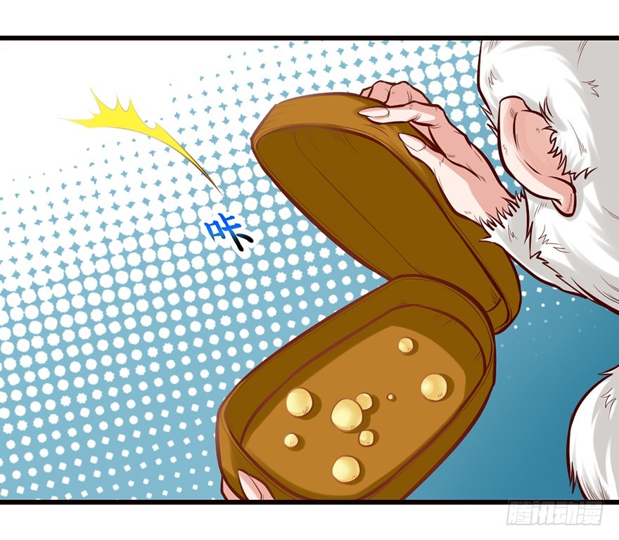 这是藏宝地？-第34话