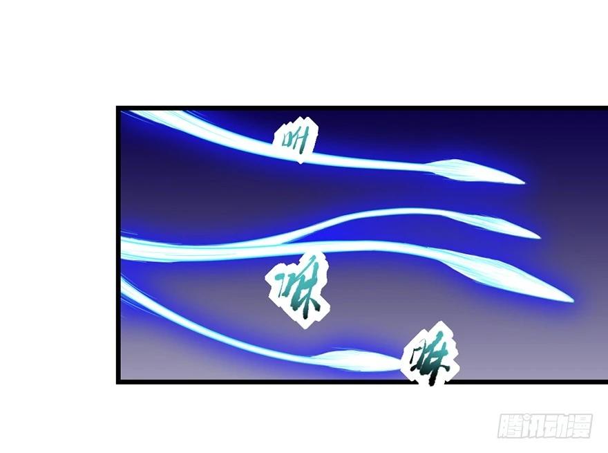 筑基大战元婴-第38话