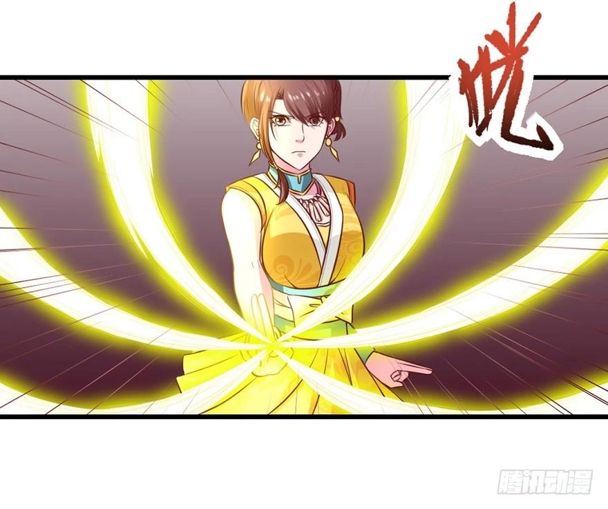 筑基大战元婴-第38话