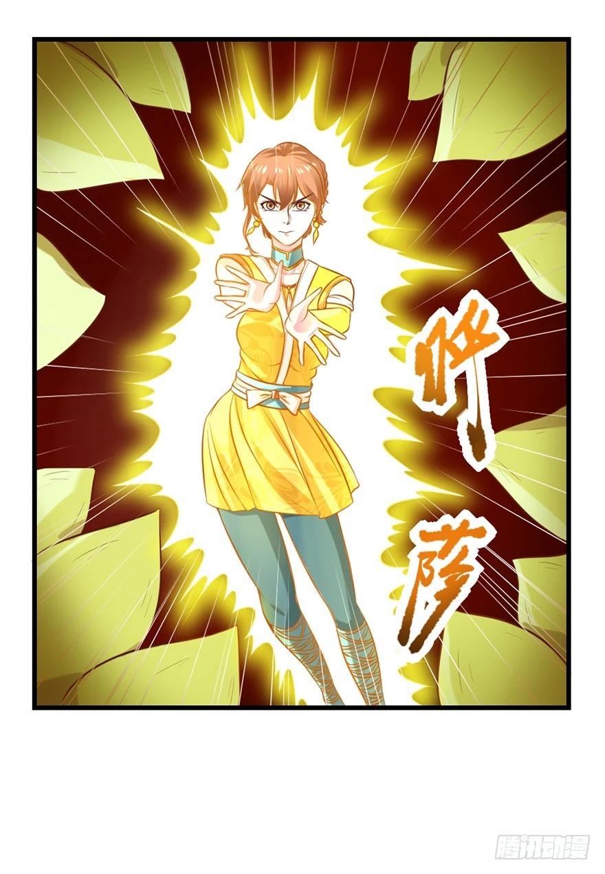 筑基大战元婴-第38话