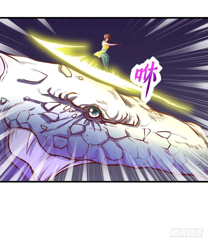 筑基大战元婴-第38话