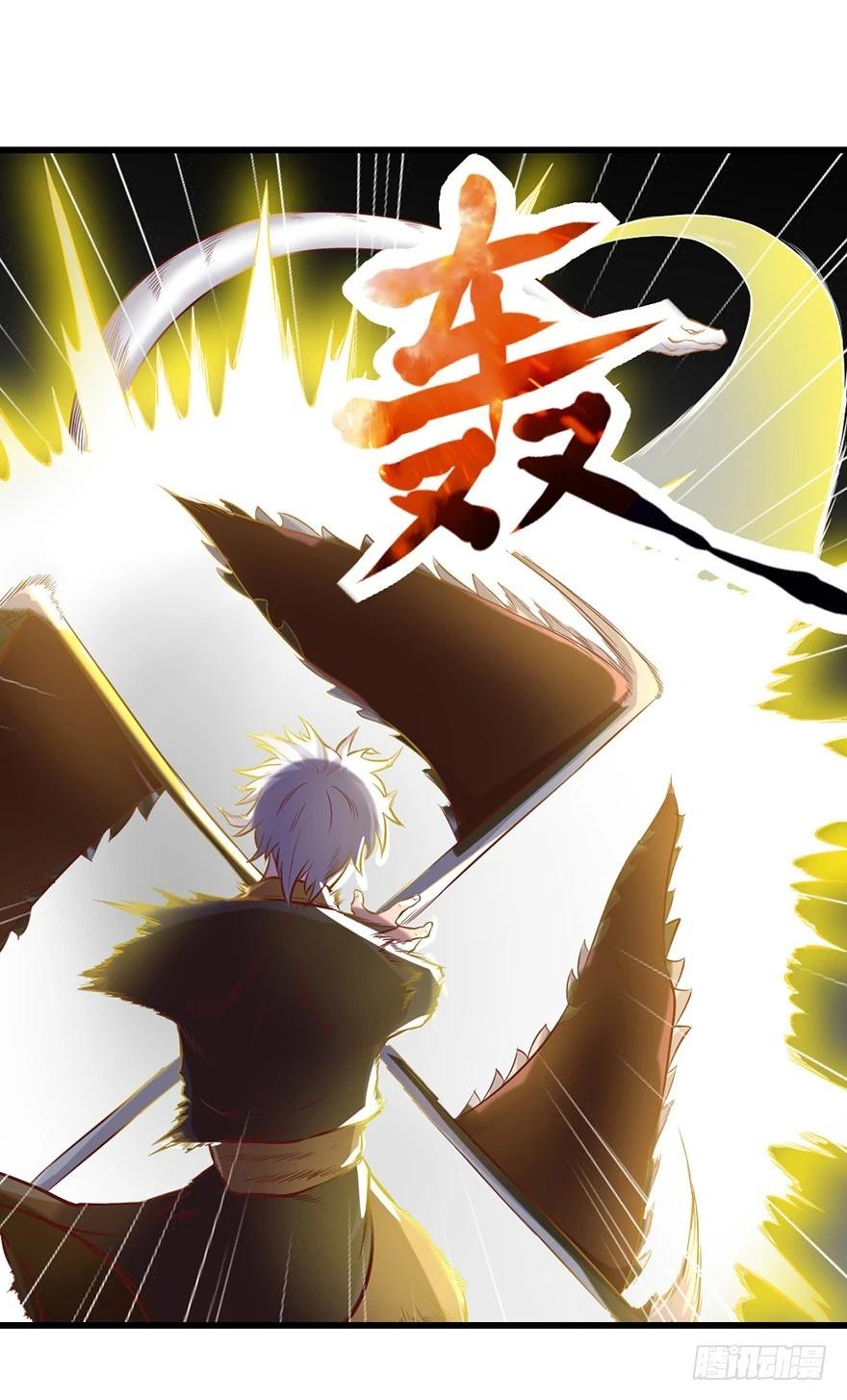 筑基大战元婴-第38话