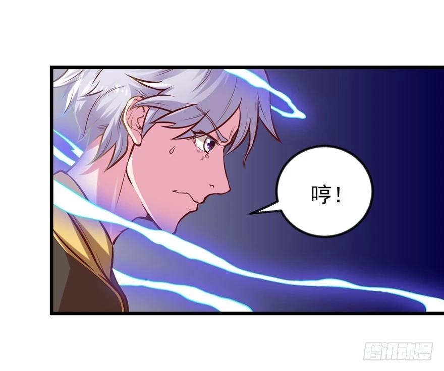 筑基大战元婴-第38话