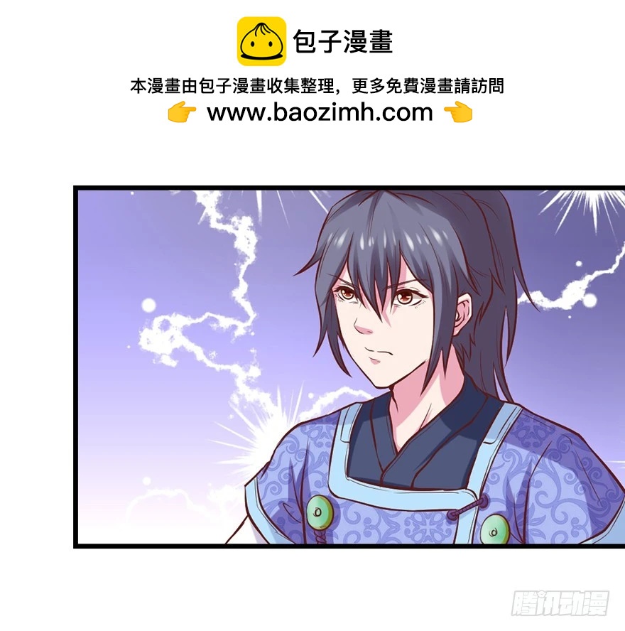 筑基大战元婴-第38话