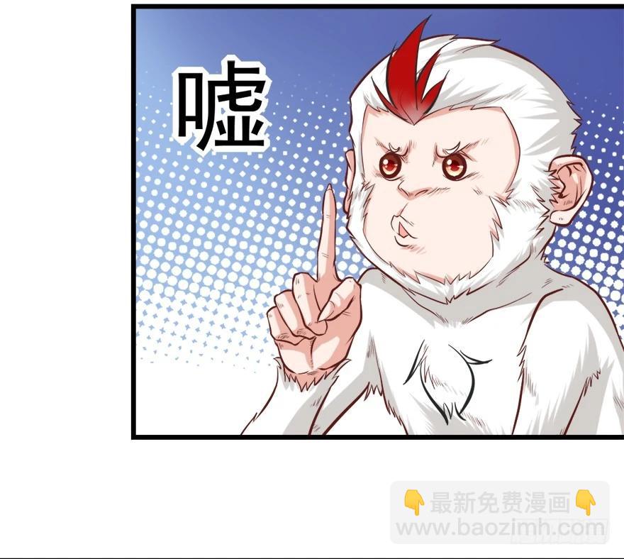 筑基大战元婴-第38话