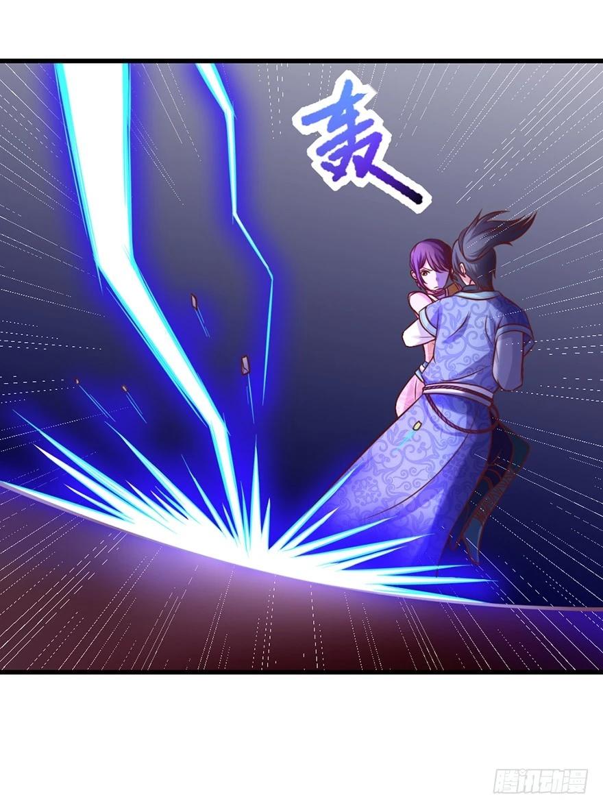 筑基大战元婴-第38话