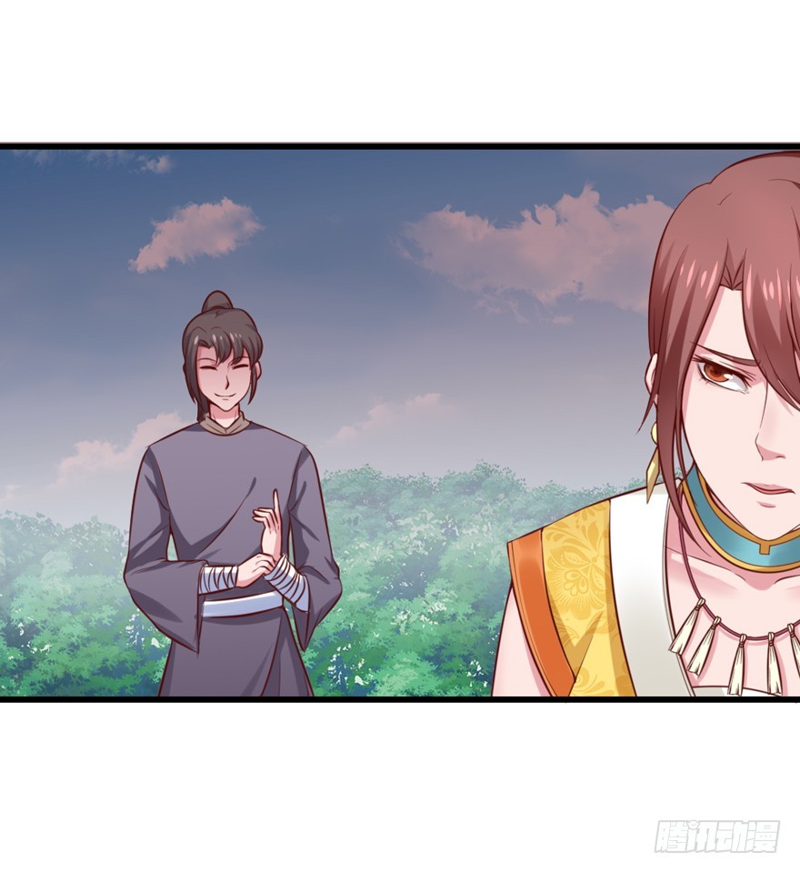 传音骰子-第44话