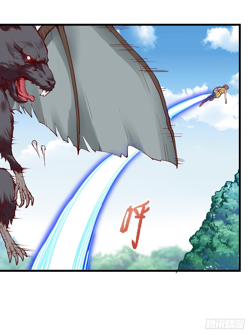 传音骰子-第44话