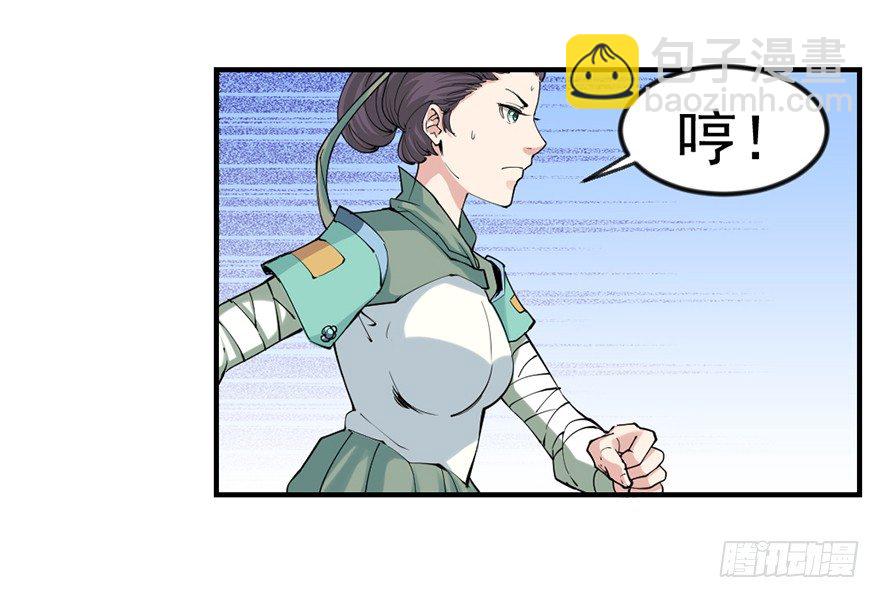 买买买，别控制！(1/2)-第6话