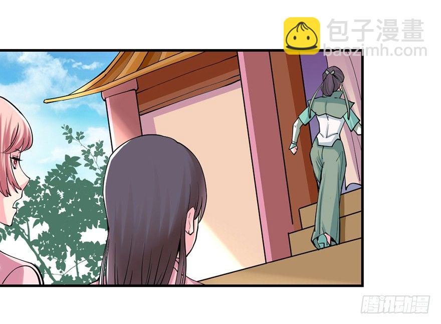 买买买，别控制！(1/2)-第6话