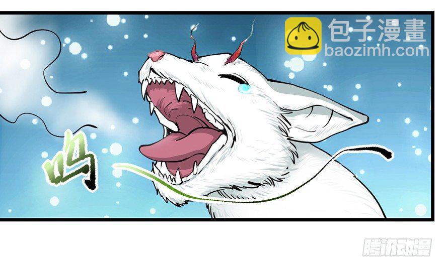 美女救英雄(1/2)-第8话