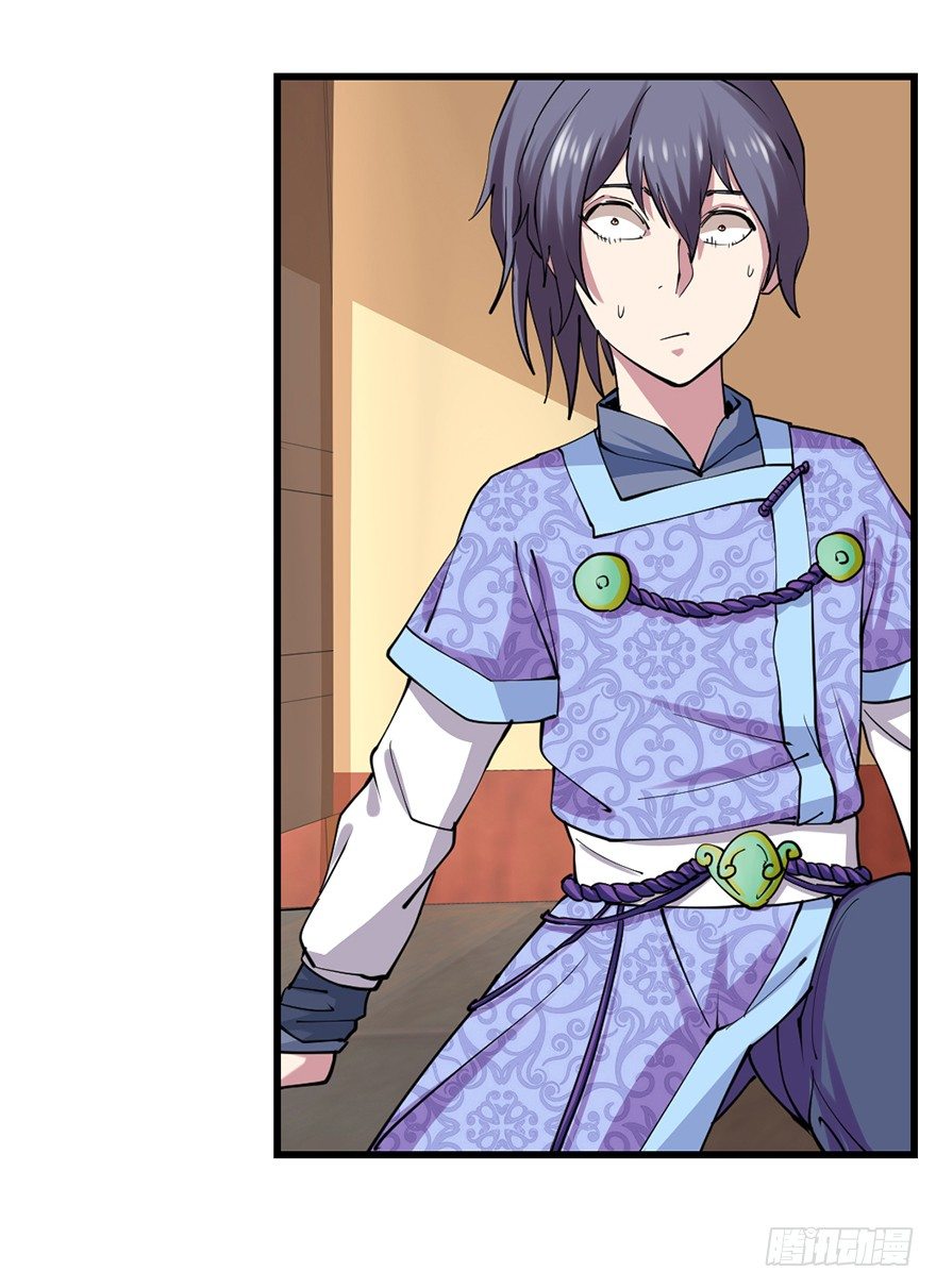 美女救英雄(1/2)-第8话