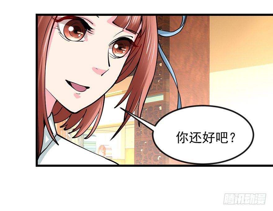 美女救英雄(1/2)-第8话