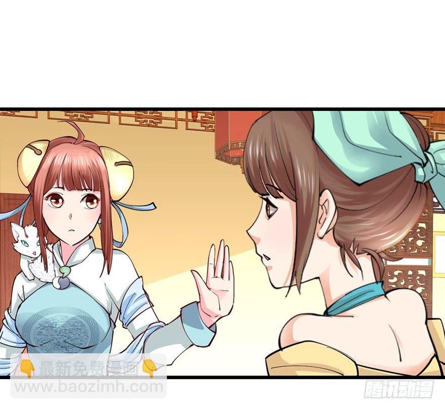 美女救英雄(1/2)-第8话